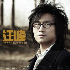 老头操逼女人突然死亡吊拔不出来
