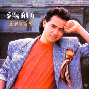 老头操逼女人突然死亡吊拔不出来
