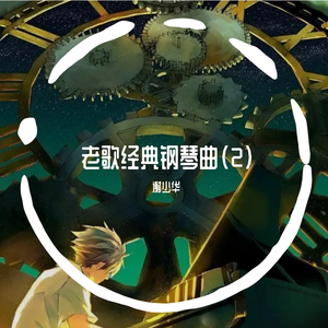 老头操逼女人突然死亡吊拔不出来
